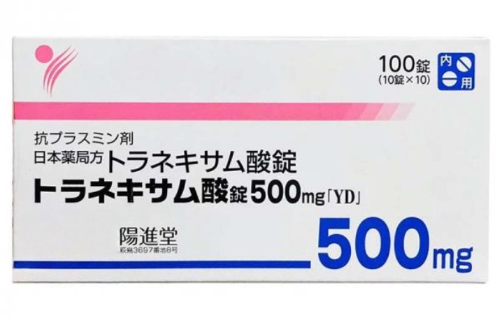 <b>阳进堂美白丸 祛斑 祛</b>