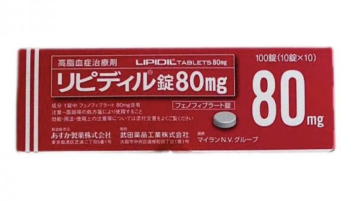 <b>高级降高血脂 高血脂</b>