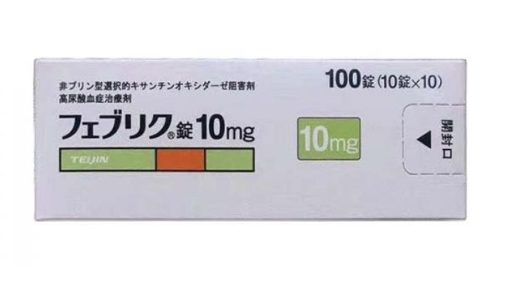 <b>帝人痛风药 高尿酸症</b>