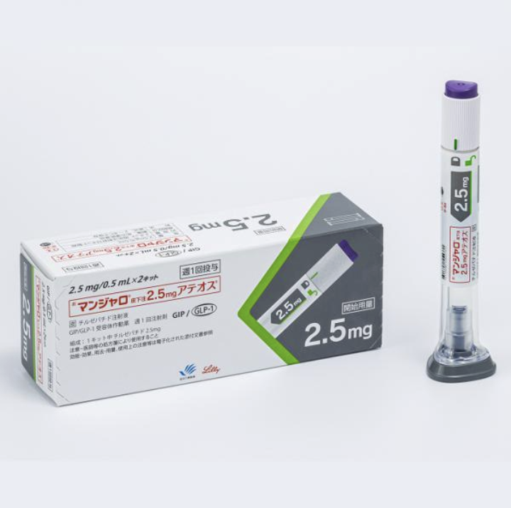 一周打一次,减重24kg?替尔泊肽使用方法一文速览