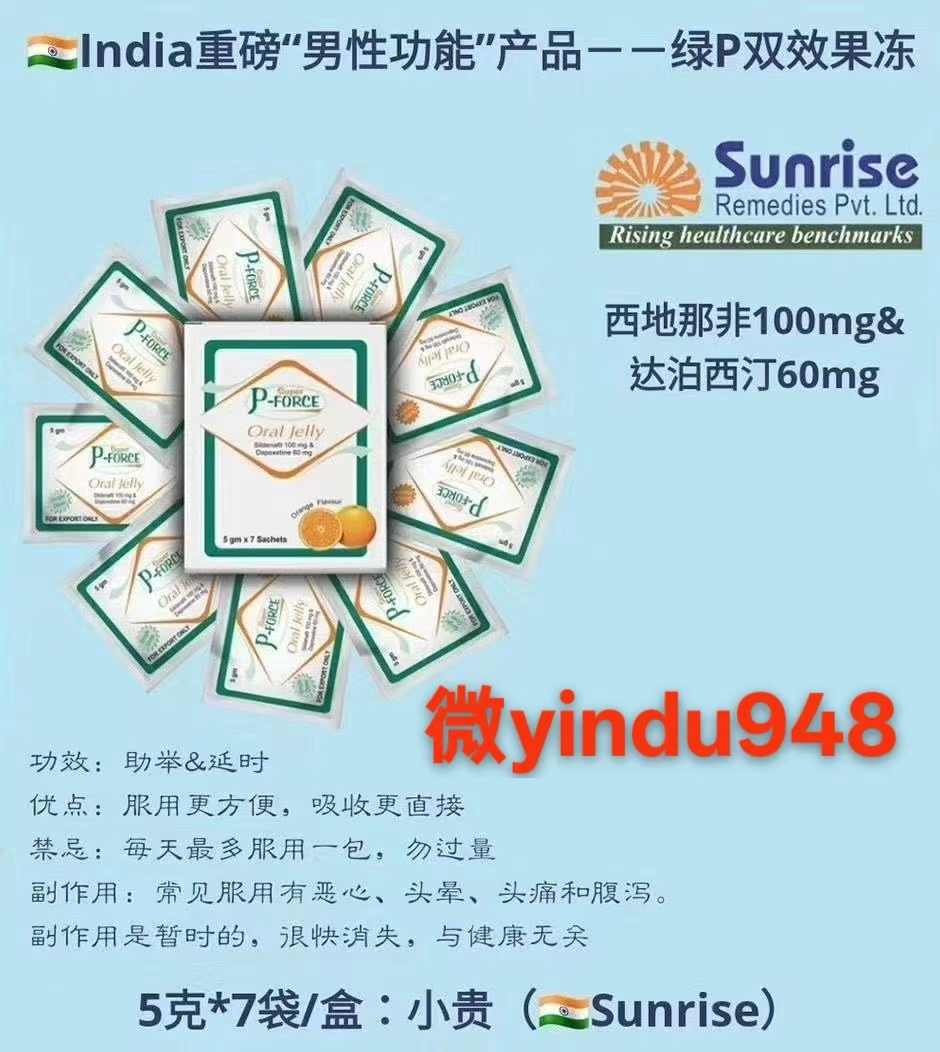 <b>泰国果冻服用指南：这</b>
