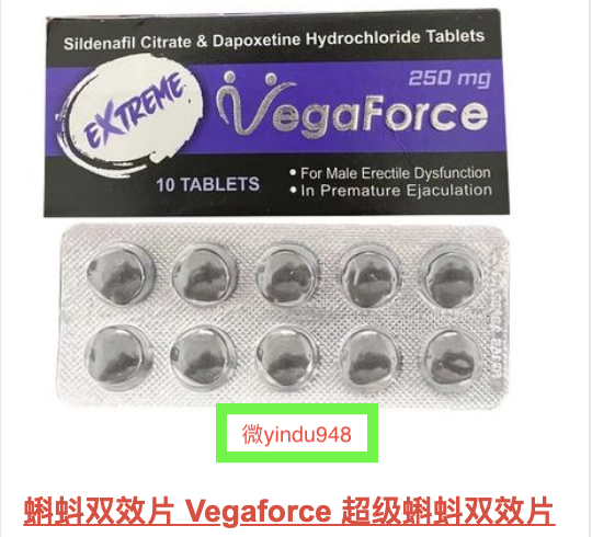 使用超级蝌蚪双效片(Vegaforce)印度双效片的注意事项有哪些